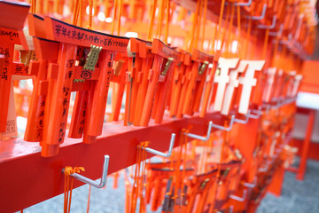 Torii key chaine