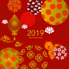 Happy New Year 2019.