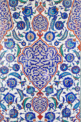 Turkish Blue Tiles