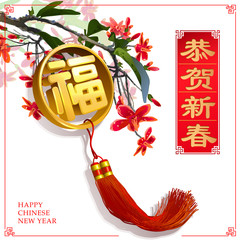 Chinese new year greetings graphic
