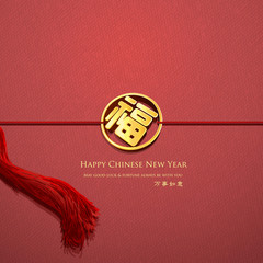 Chinese new year greetings background