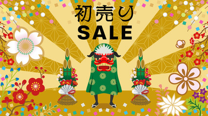 初売りセール　獅子舞と門松　和花柄と紙吹雪