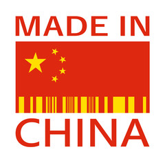 LOGO MADE IN CHINA
