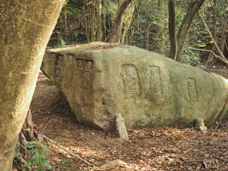 資料用にも！超高解像度版滋賀県福林寺跡磨崖仏３