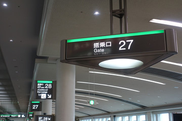 空港の搭乗口案内