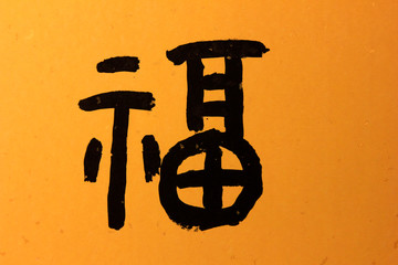 words 