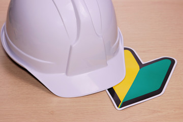 ヘルメット 初心者マーク 工事