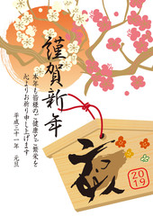 2019kadomatu_tate_13