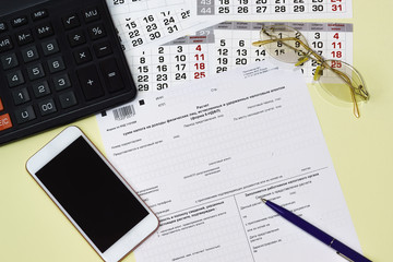 Russian accounting report is the calculation of the sums of the tax to incomes of physical persons, calculated and withheld by tax agent (form 6-NDFL)