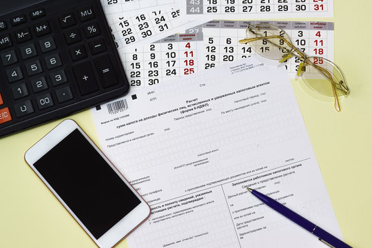 Russian accounting report is the calculation of the sums of the tax to incomes of physical persons, calculated and withheld by tax agent (form 6-NDFL)