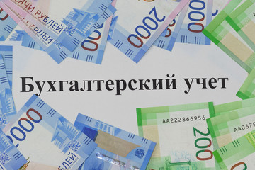 The inscription Accounting on the background of new Russian banknotes