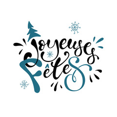 Happy Holidays  in french greeting card with typographic design lettering.