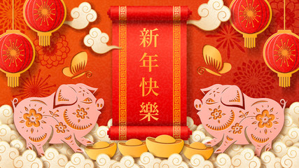 Pig zodiac sign for 2019 CNY or chinese new year greeting. Piggy and golden ingot as dumplings, lanterns and clouds, butterfly for asian spring festival card design. Holiday paper cut and prosperity
