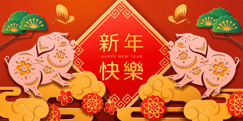 Happy new year in chinese paper cut or Xin Nian Kuai le sign near zodiac pigs. 2019 spring festival or CNY card design with tree and flower, cloud and butterfly. Asia and china holiday, festive theme