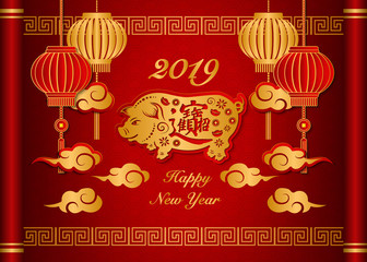 2019 Happy Chinese new year retro gold relief pig lantern cloud and lattice frame on a vintage scroll