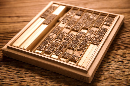 Movable type