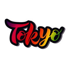 Fototapeta na wymiar Hand sketched Tokyo text. Vector illustration. Fashion lettering typography. Great for clothing, logo, badge, icon, card, poster, invitation, banner template. 