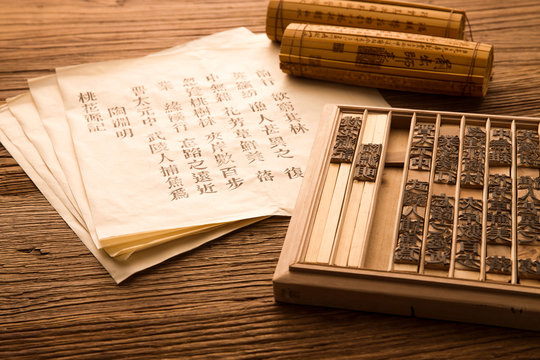 Movable type