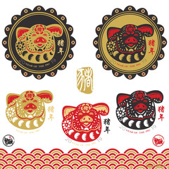 Chinese New Year Ornament Set. Chinese Calligraphy translation " Pig, Good Fortune and Year of the Pig". Red Stamp with Vintage Pig Calligraphy. 