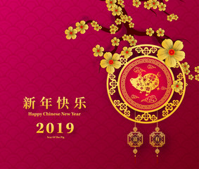 Happy Chinese New Year 2019 year of the pig paper cut style. Chinese characters mean Happy New Year, wealthy, Zodiac sign for greetings card, flyers, invitation, posters, brochure, banners, calendar.