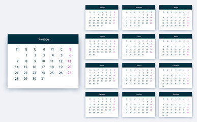 simple calendar 2019 yesr, Stock vector design eps10.