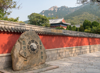 Entrance to Temple of Supreme Purity of Tai Qing Gong at Laoshan