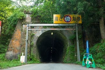 今庄(福井県)-山中トンネル