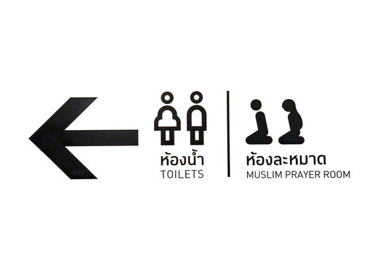 black and white toilet and muslim prayer room signage