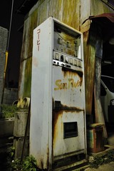 古い自動販売機