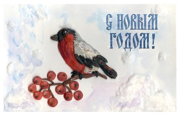Plasticine bullfinch on watercolor background, retro card with New year and Christmas