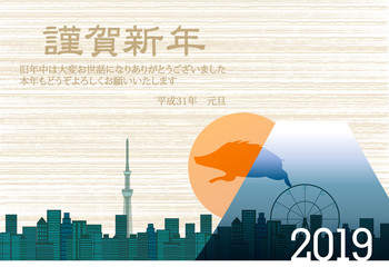 Obraz premium 亥 富士山 年賀状 背景 