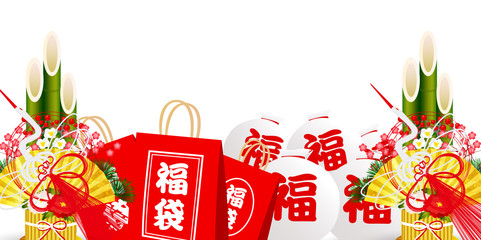 初売り　福袋　新年　背景 