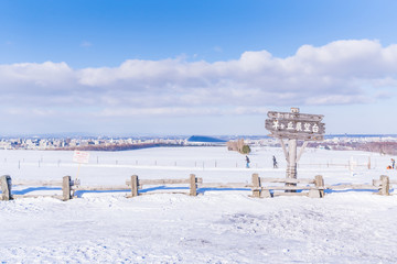 北海道の冬 札幌 羊が丘展望台からの雪景色