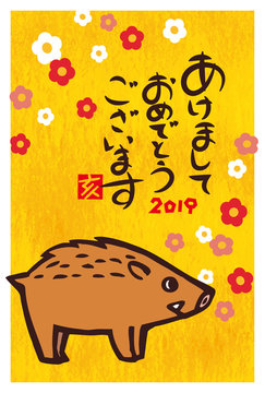 2019年 かわいいイノシシの年賀状テンプレート 亥 いのしし ベクターイラスト素材