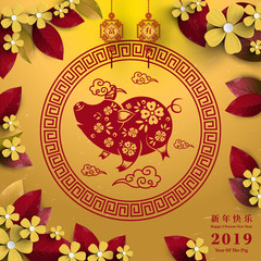 Happy Chinese New Year 2019 year of the pig paper cut style. Chinese characters mean Happy New Year, wealthy, Zodiac sign for greetings card, flyers, invitation, posters, brochure, banners, calendar.