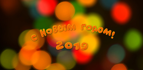 Christmas decorations hand made from tangerine peel, printed layout of the postcard, russian text