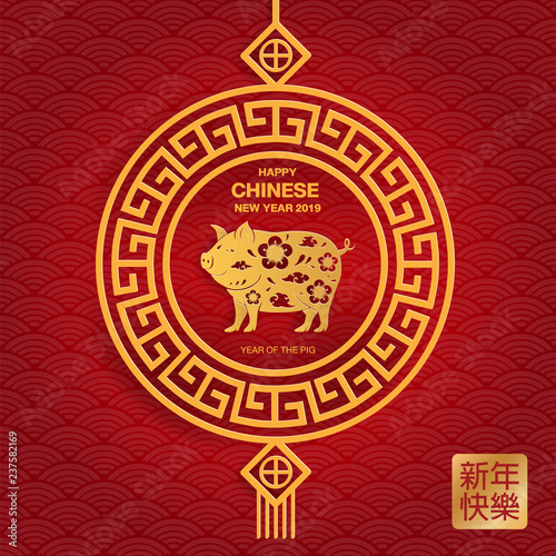 2019 happy chinese new year greeting card with traditional chinese new year greeting cards