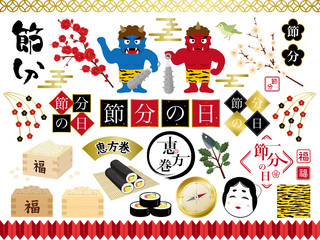 4 036 February Sum Wall Murals Canvas Prints Stickers Wallsheaven