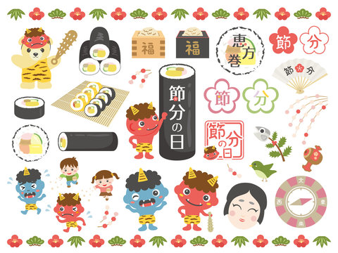 211 Best 節分素材 Images Stock Photos Vectors Adobe Stock