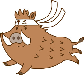 走っている可愛いイノシシ、鉢巻きをして気合の入ったイノシシ、白バック、ベクターイラスト素材