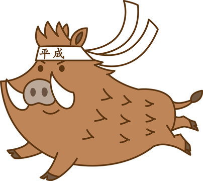 鉢巻き Images Browse 258 Stock Photos Vectors And Video Adobe Stock