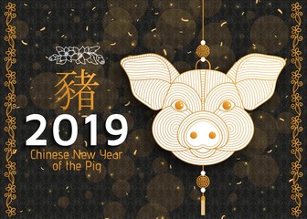 Chinese New Year background with creative stylized pig