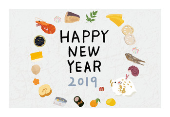  年賀状　2109　亥　お正月　おせち　横