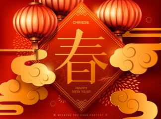 Lunar year poster design