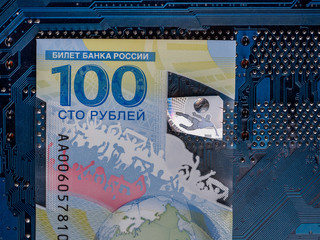 FIFA World Cup 2018 100 rubles banknotes, new banknote in Russia.