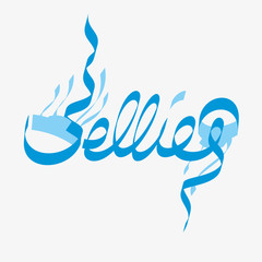 Animal typography, animal calligraphy, animal logo, animal logotype. Jellyfish, sea jellies typography, jellyfish, sea jellies calligraphy, jellyfish, sea jellies logo, jellyfish.