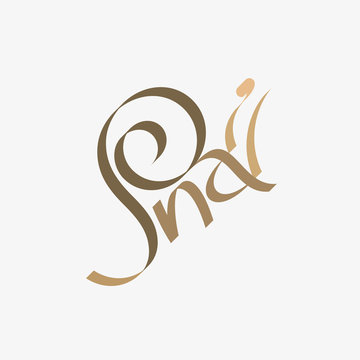 Animal typography, animal calligraphy, animal logo, animal logotype. Snail typography, snail calligraphy, snail logo, snail logotype.