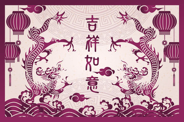 Fototapeta na wymiar Happy Chinese new year retro purple traditional frame dragon lantern wave and cloud