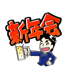 ビールを持ったビジネスマン