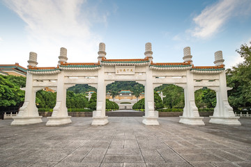 The National Palace Museum in Taipei City. (The English  of the text means "the world belongs to all the people")